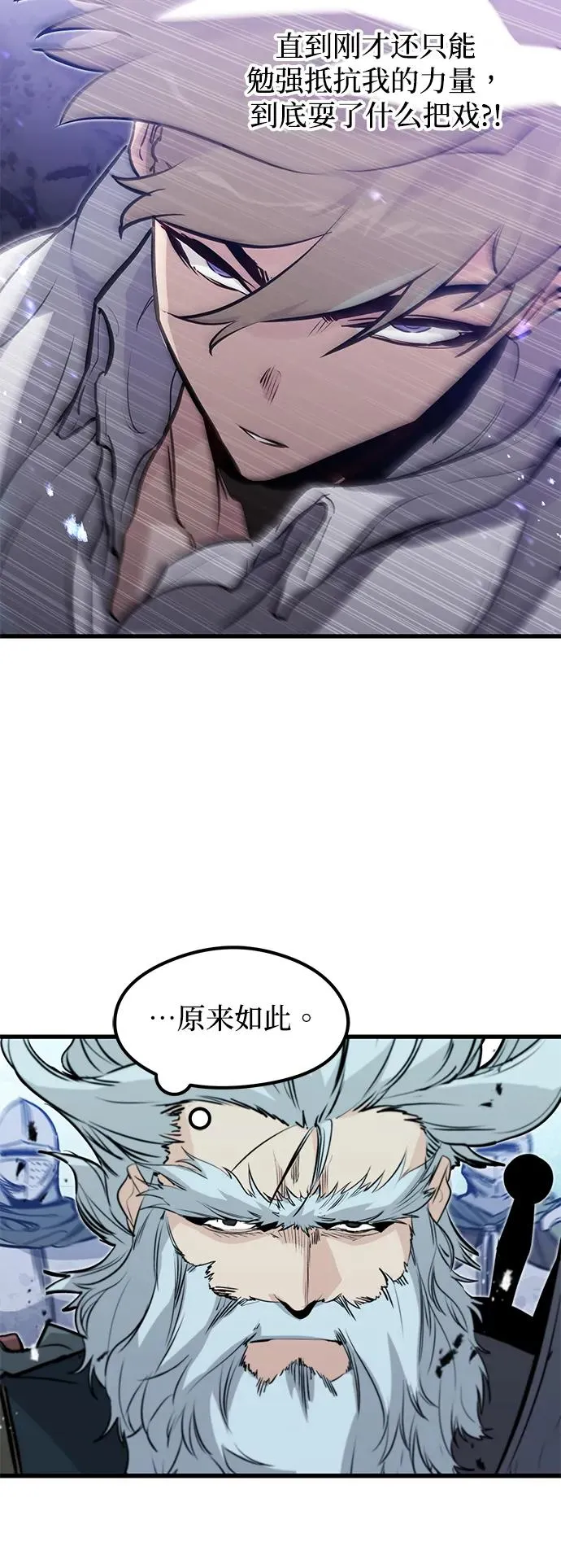 第19话67