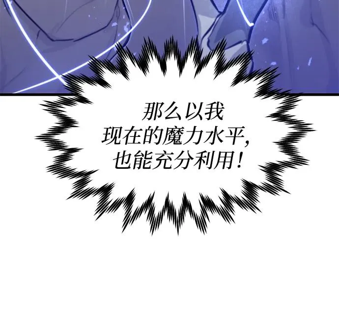 第6话47