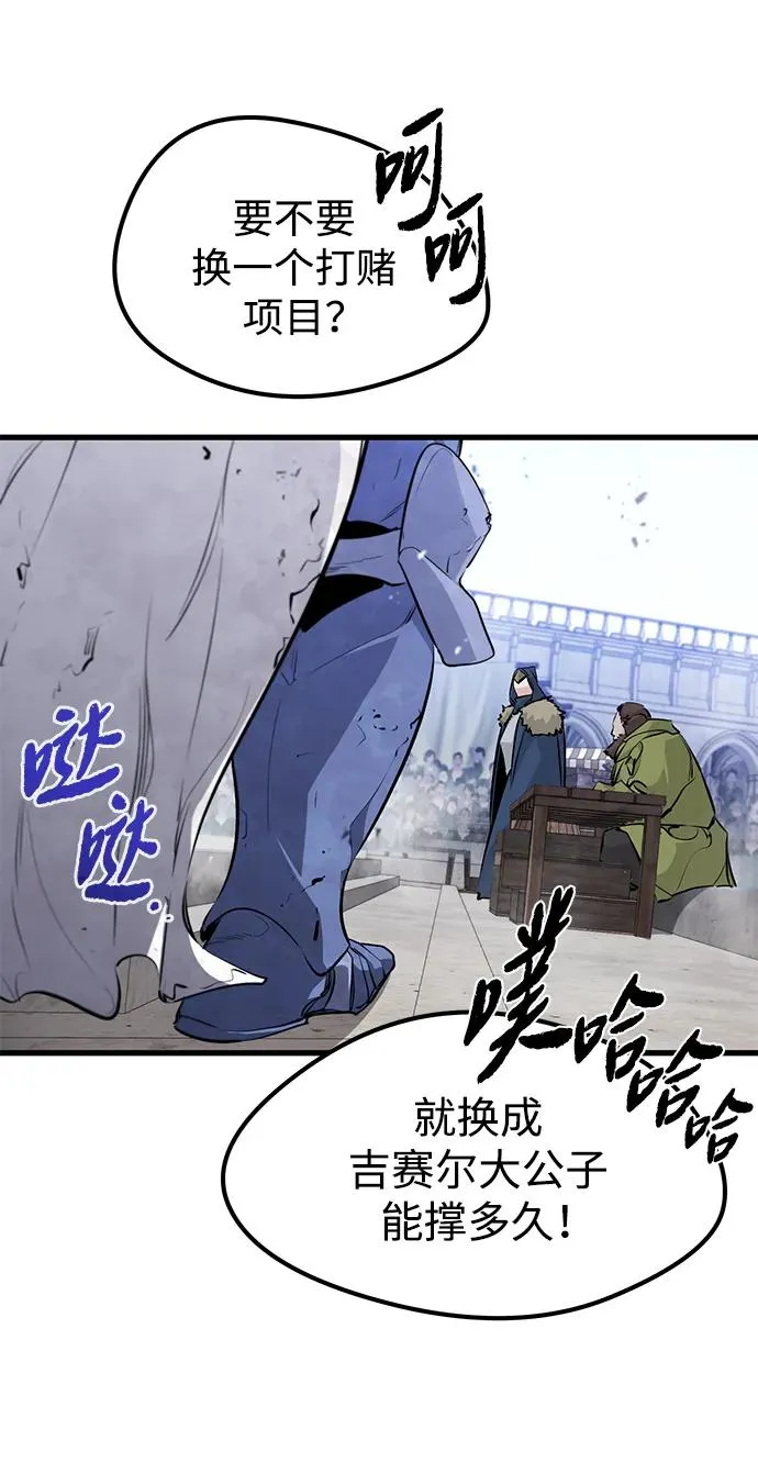 第8话26