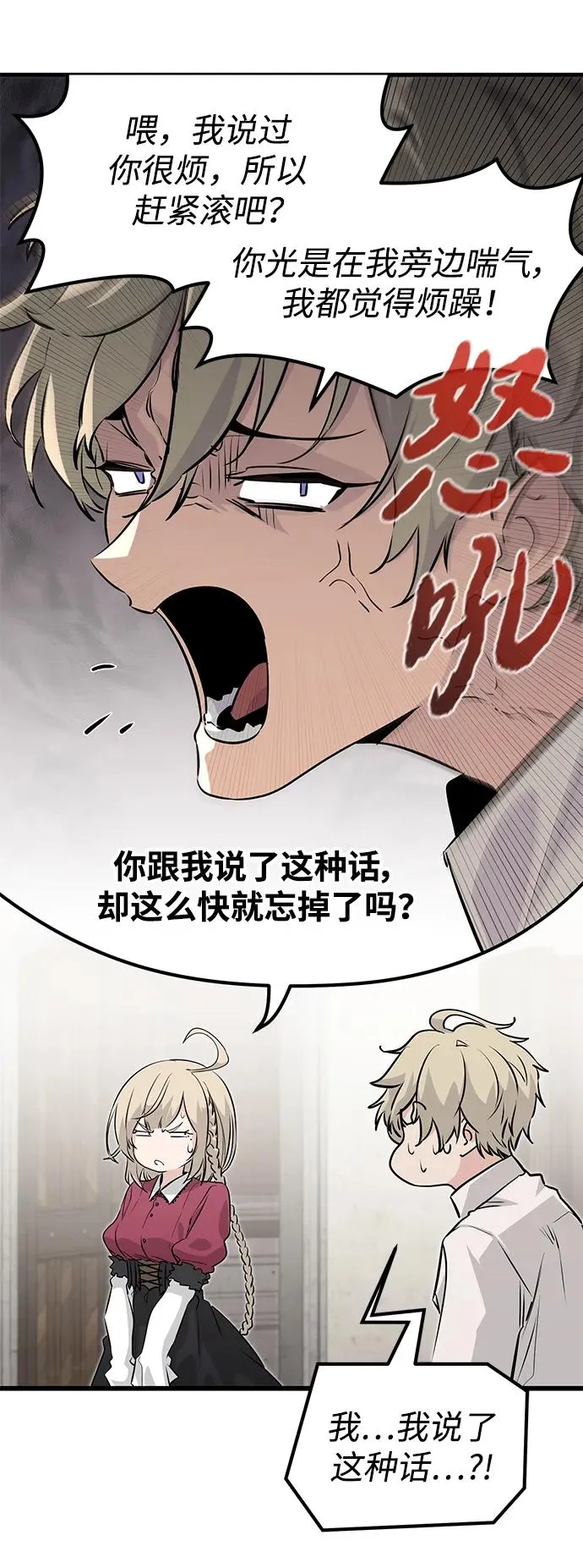 第3话9