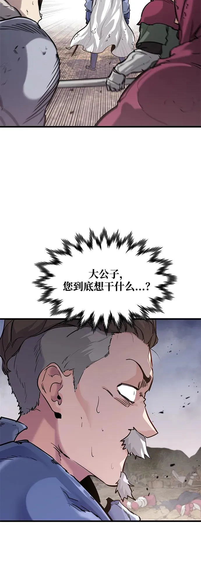 第2话42