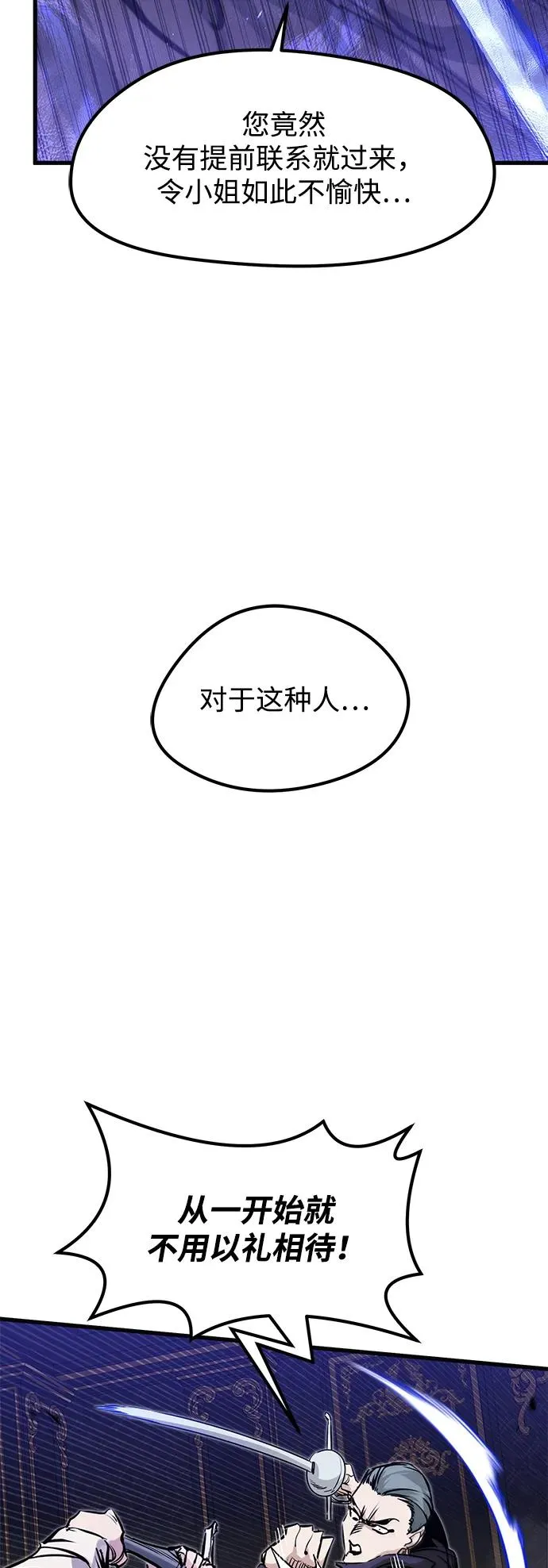 第11话14