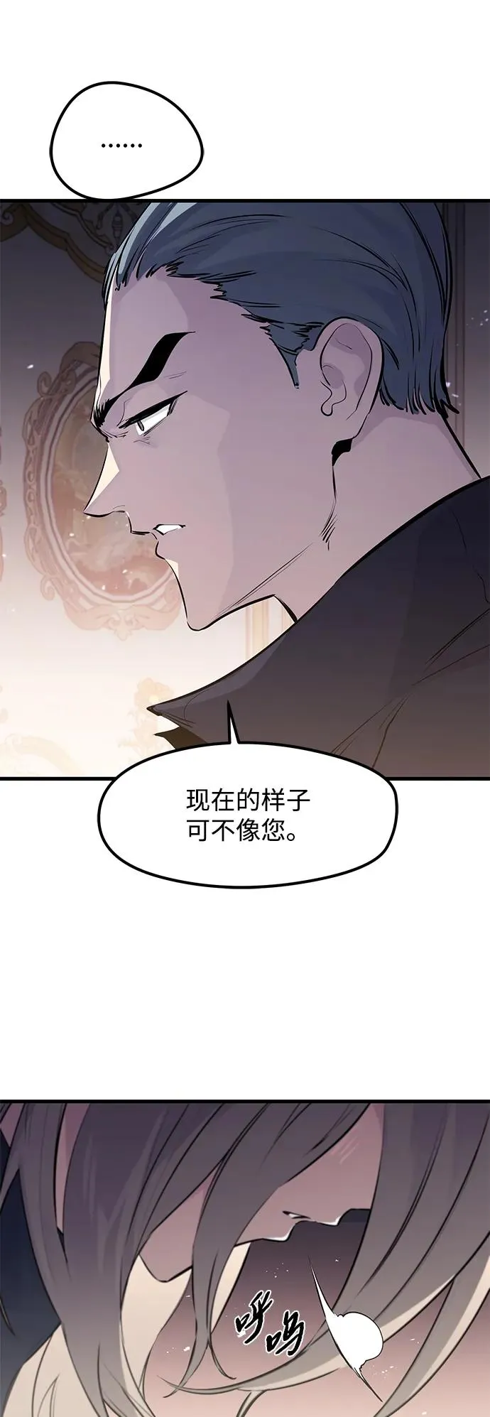 第29话19