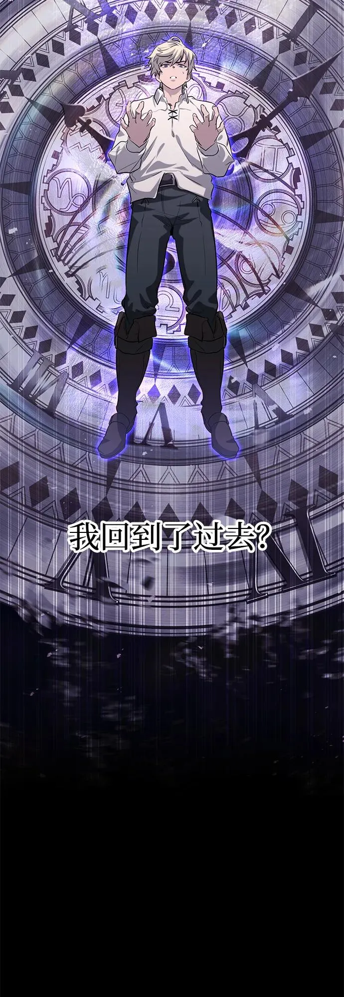 第1话75