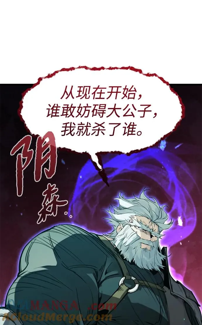 第20话21