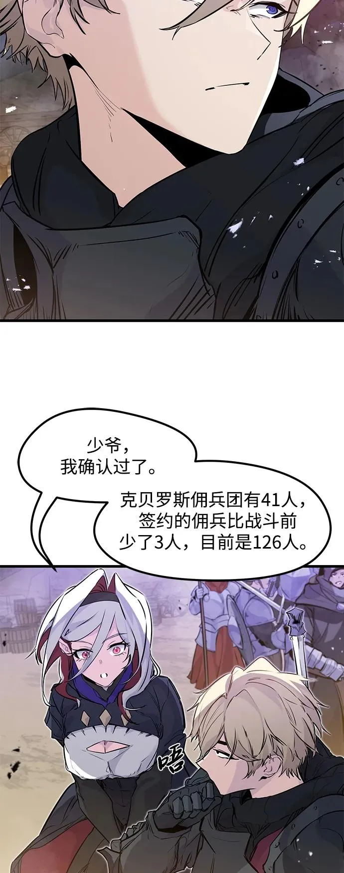 第25话58