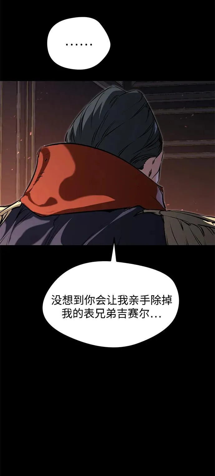 第7话38