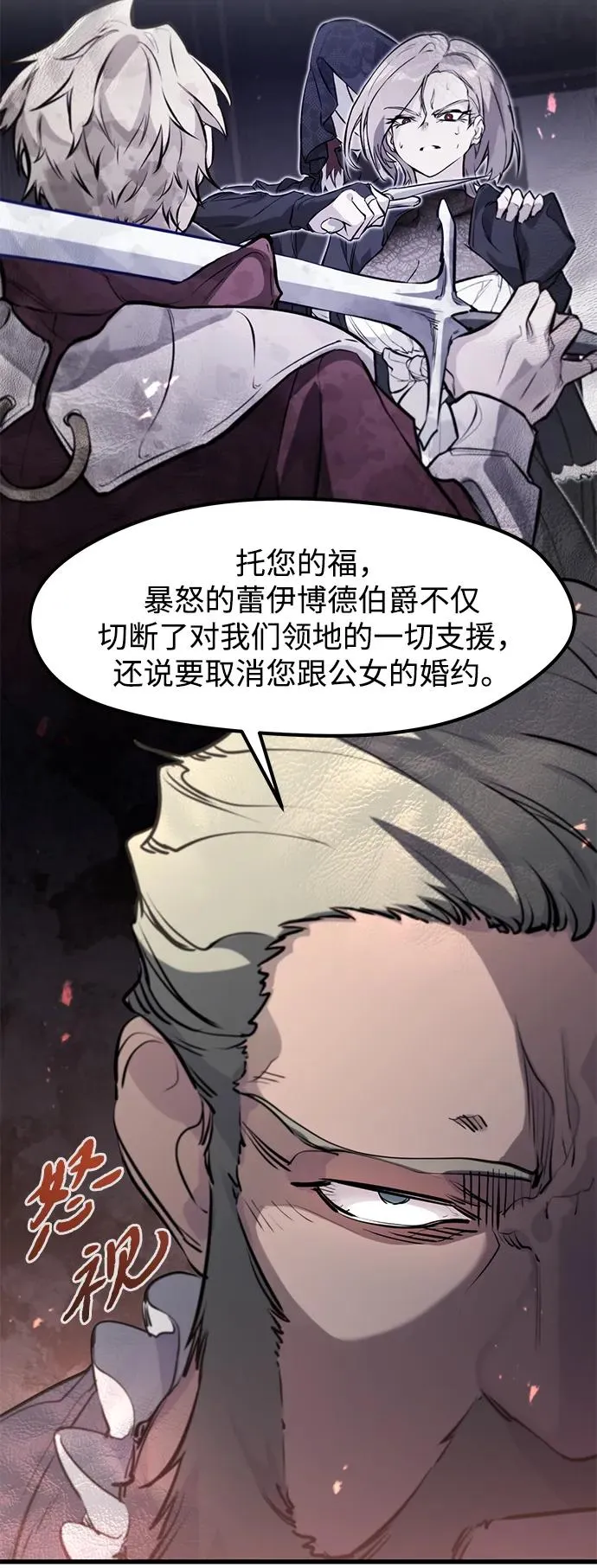 第28话11