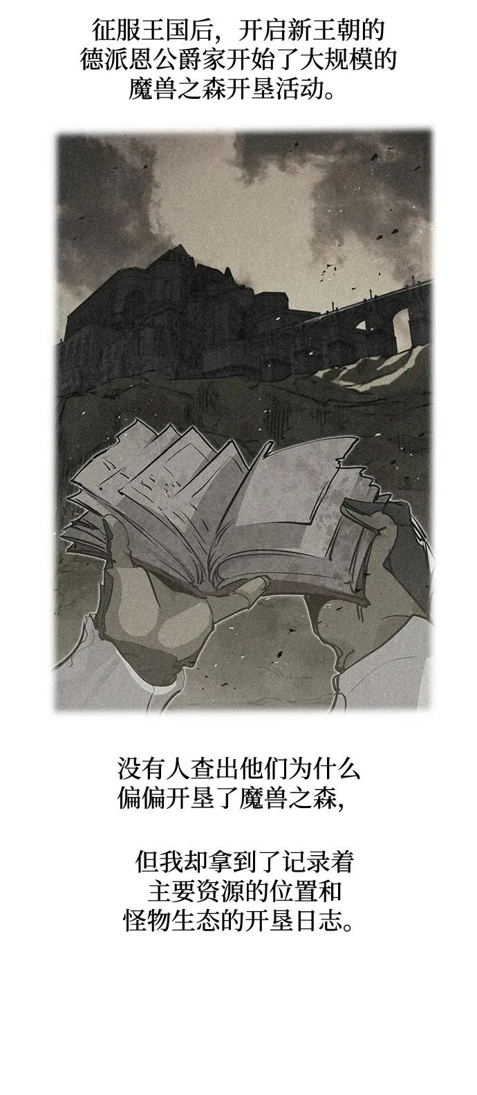 第21话46