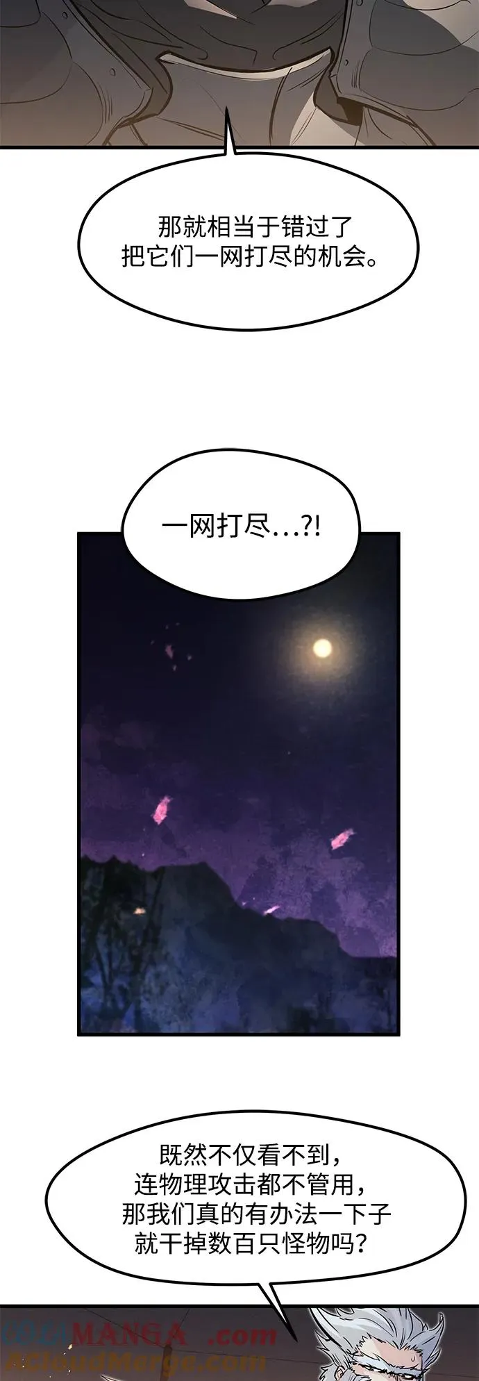 第24话27