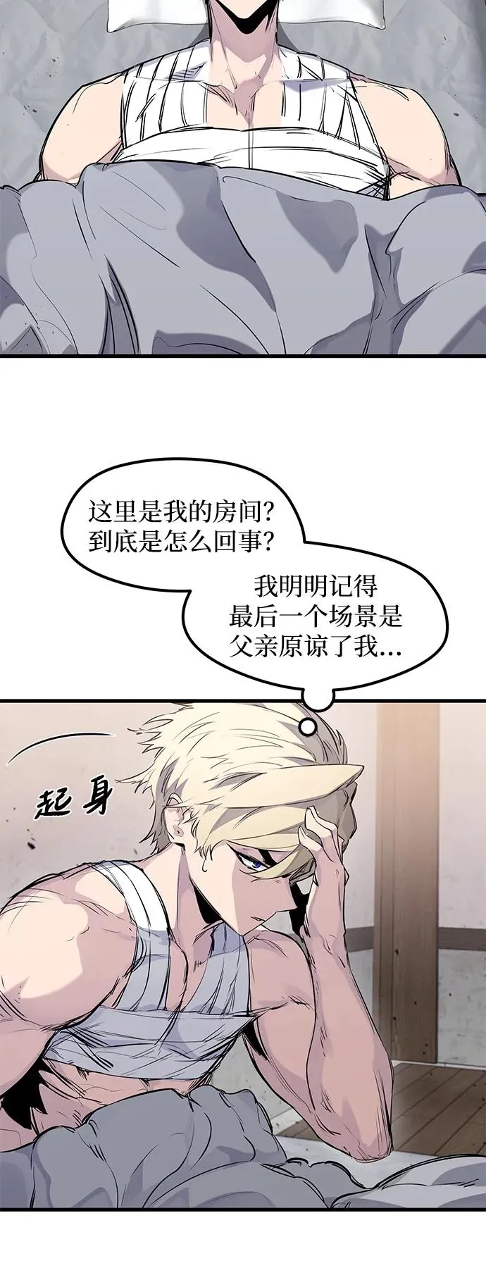 第29话46