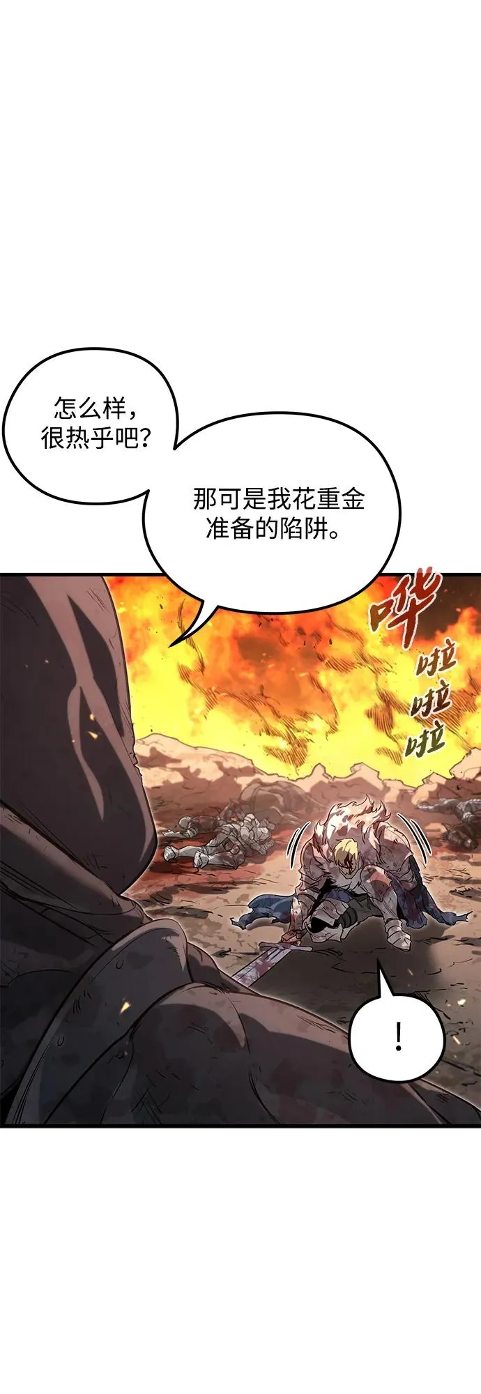 第1话7