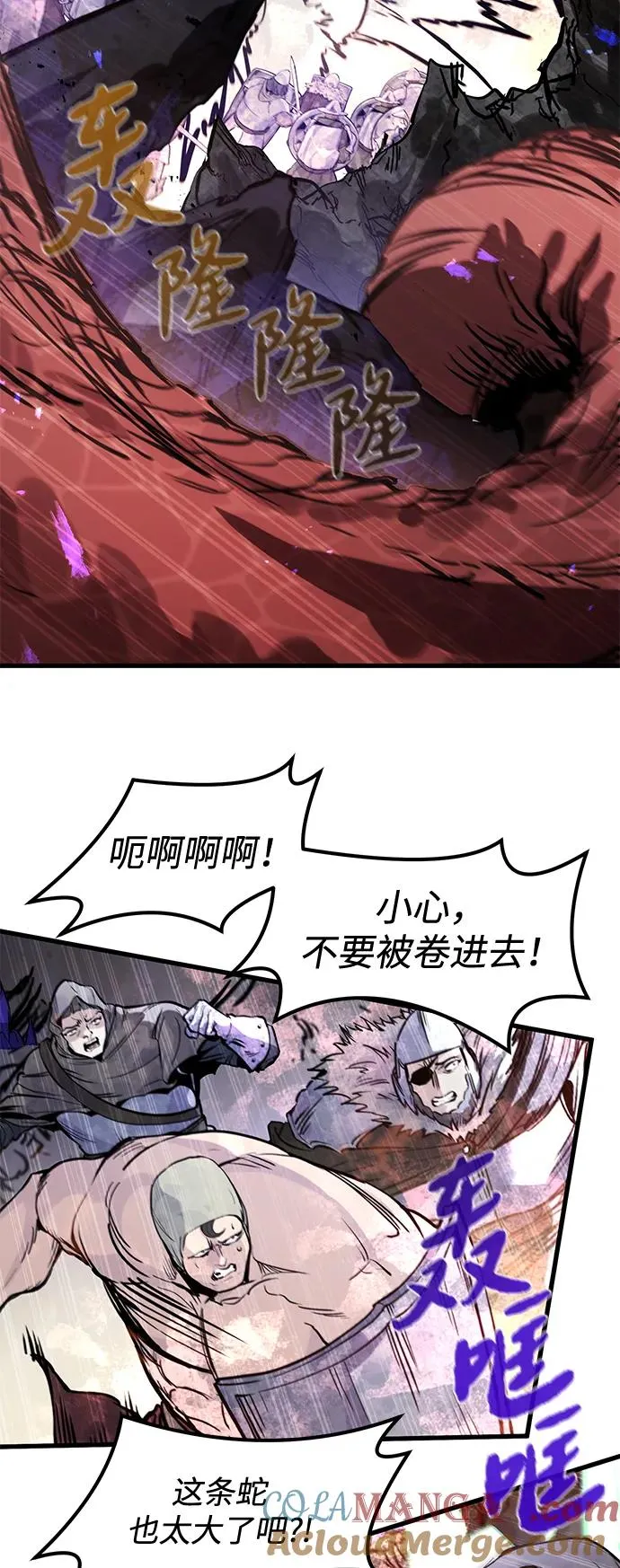 第26话60