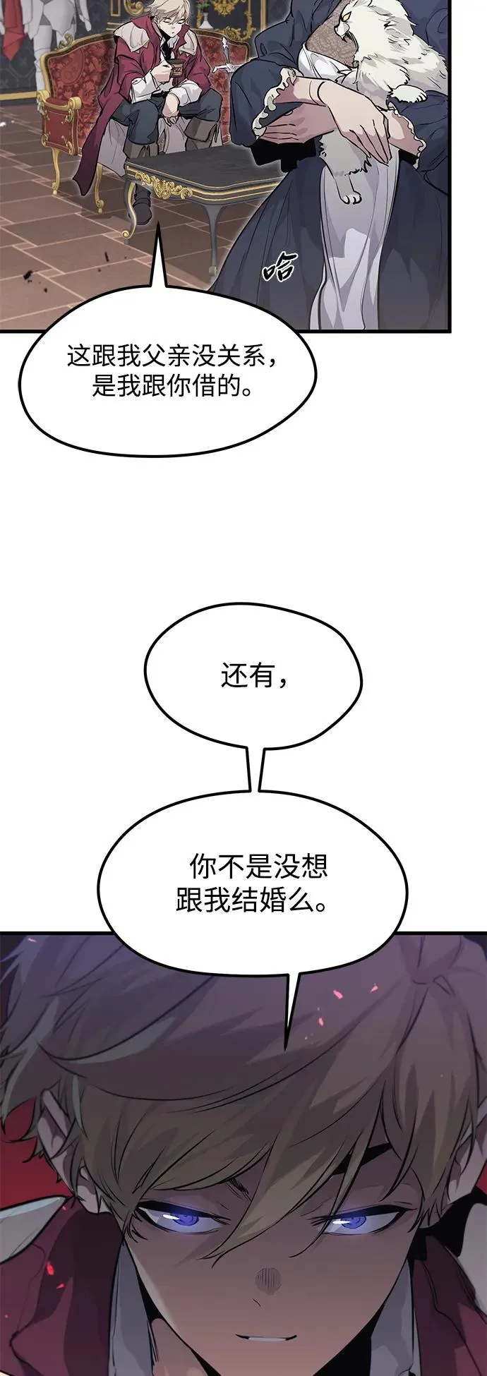 第10话58