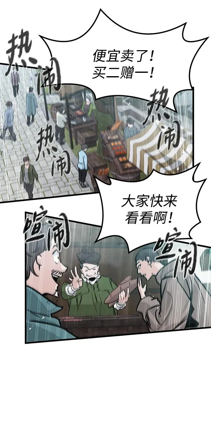 第8话10