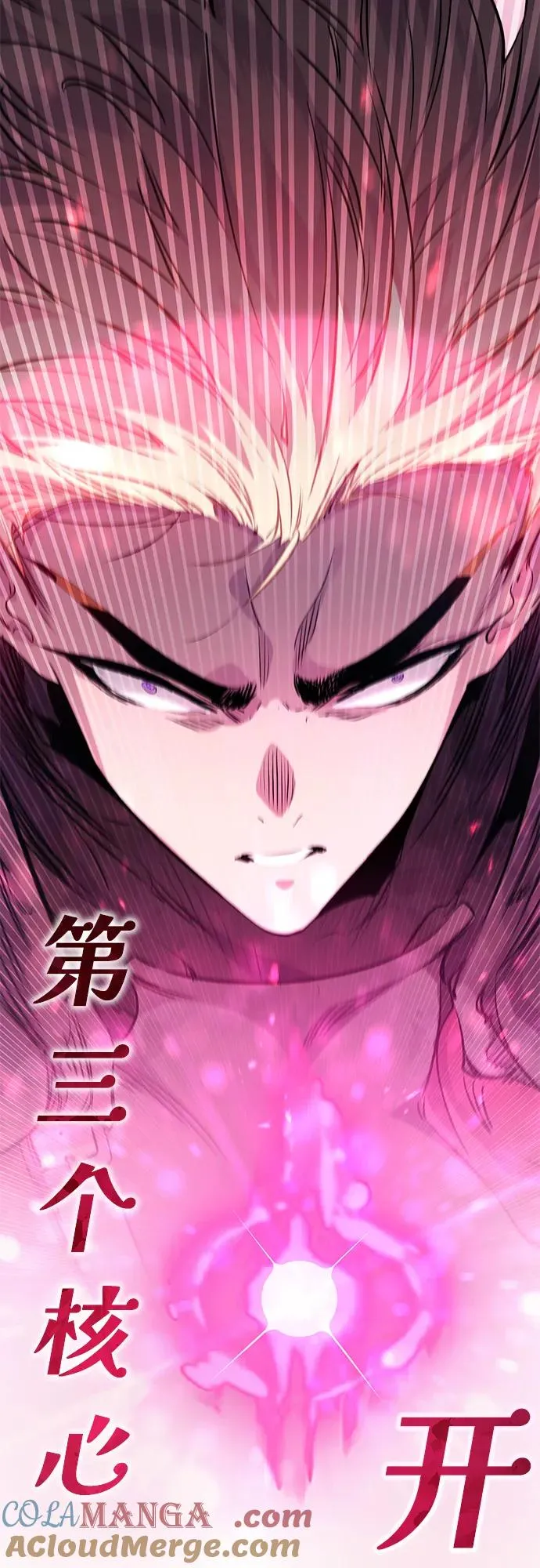 第27话3