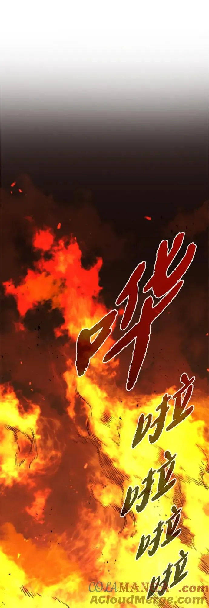 第1话8