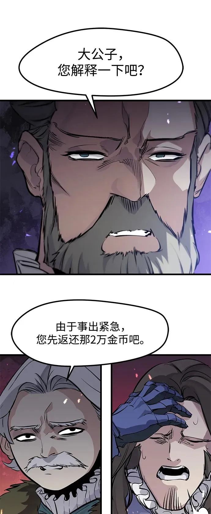 第28话16