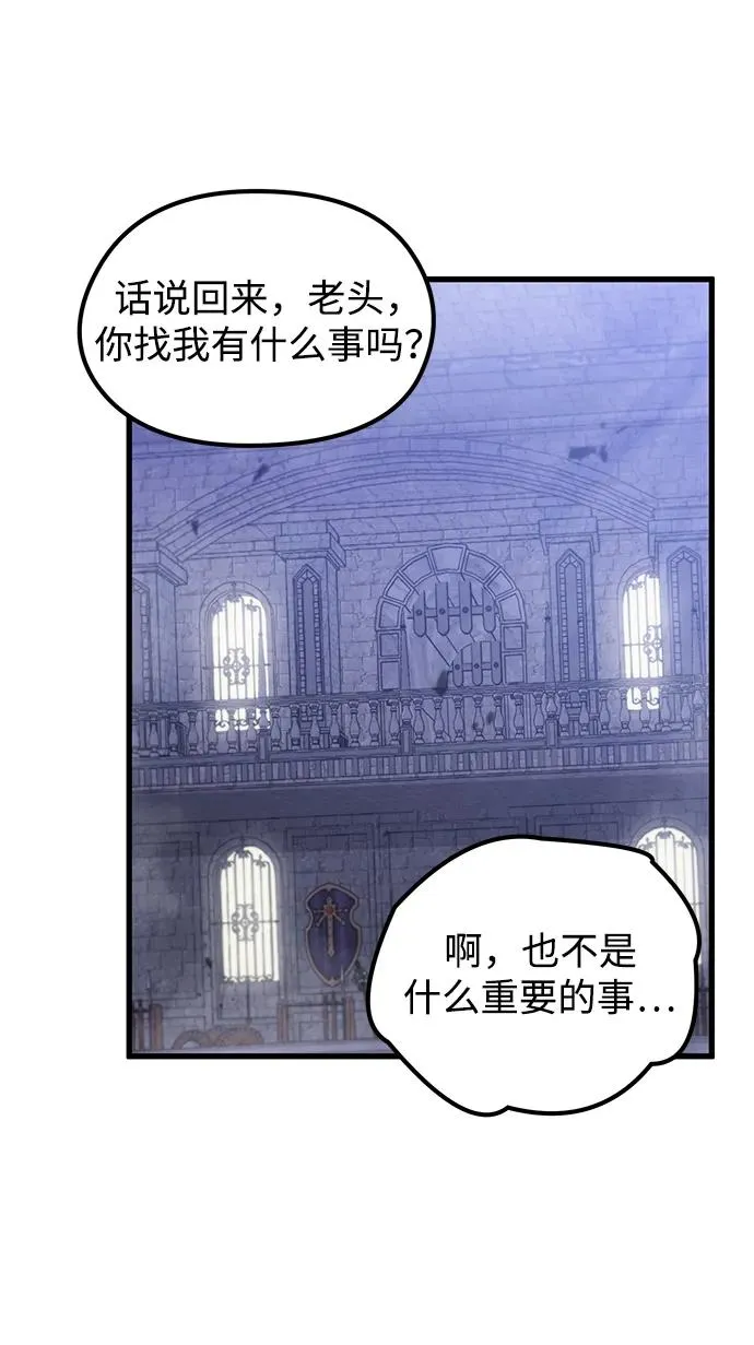 第6话50