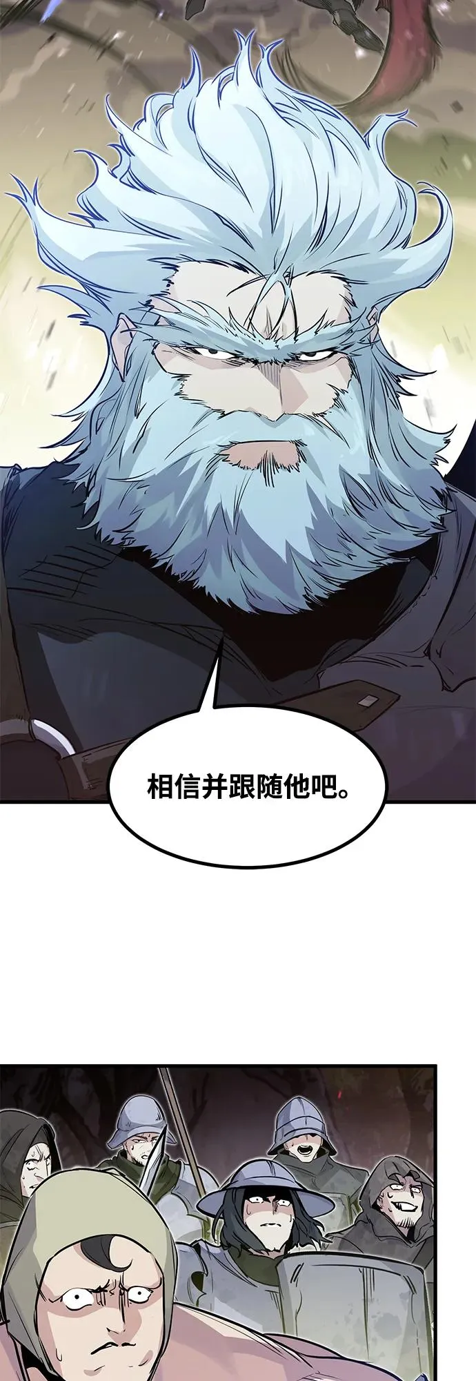 第23话10