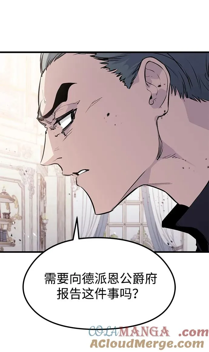 第13话9