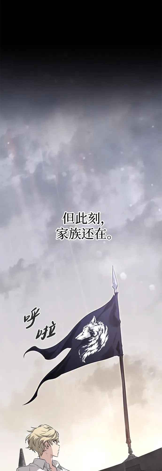 第1话82