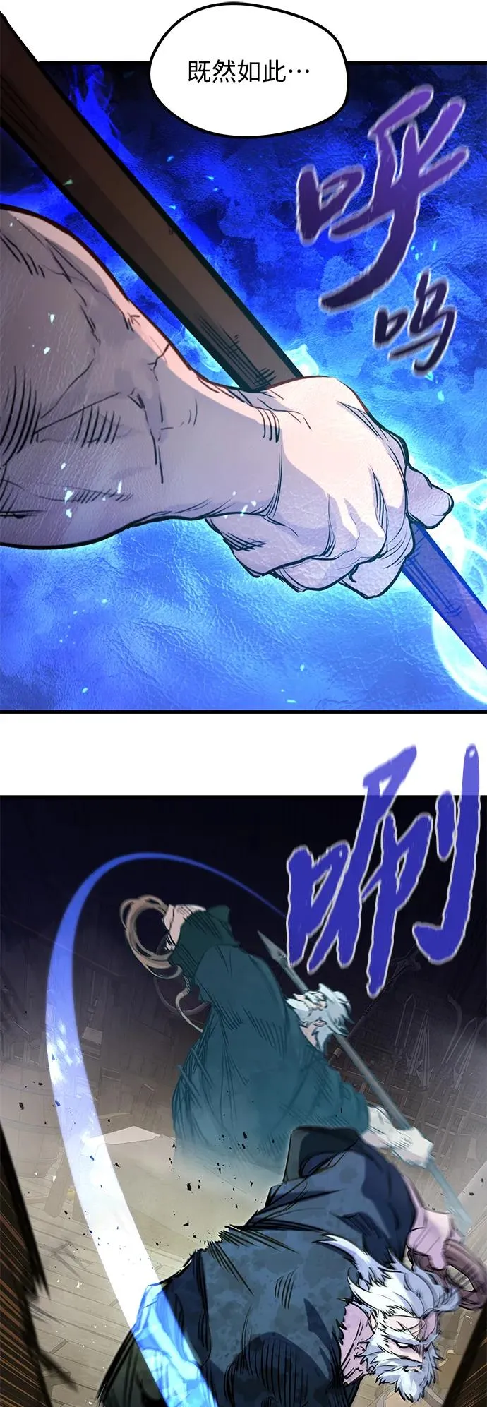 第14话79