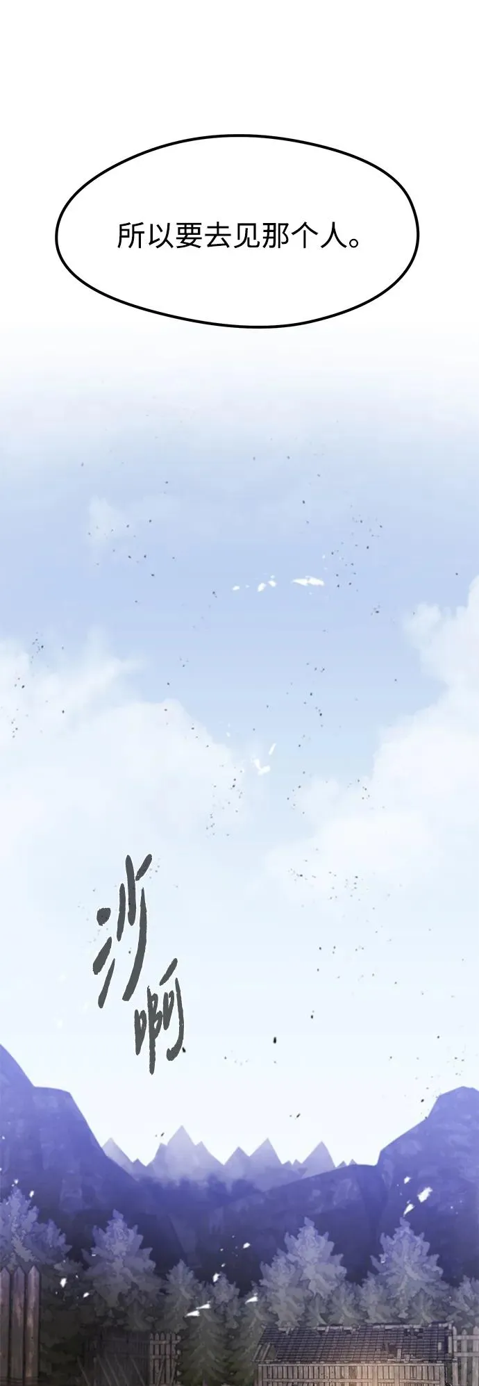 第13话71