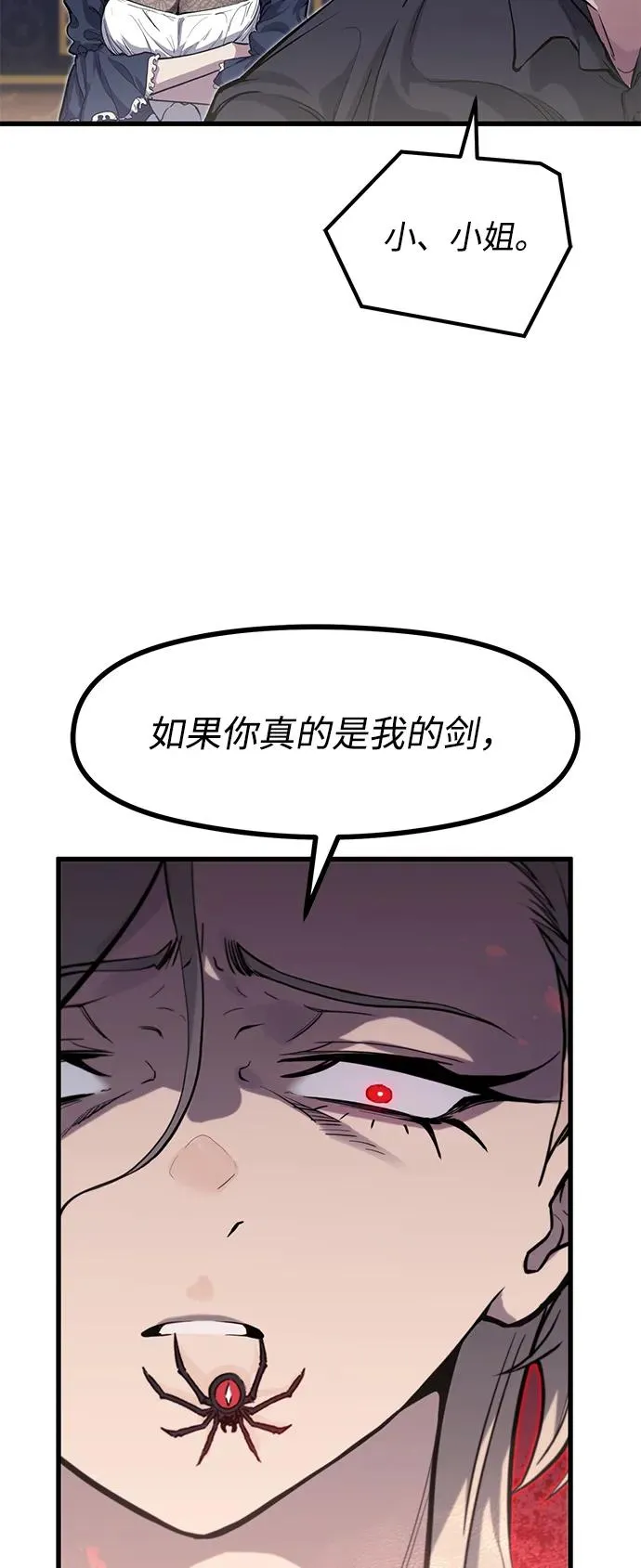 第11话22