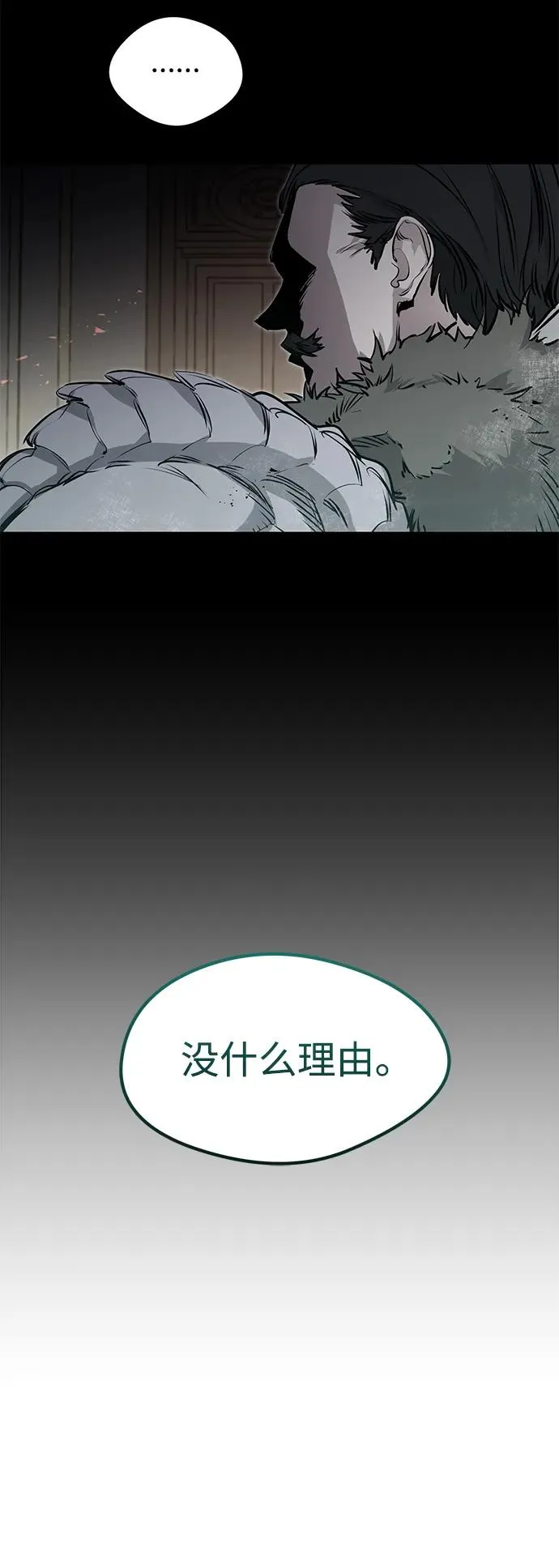 第9话62