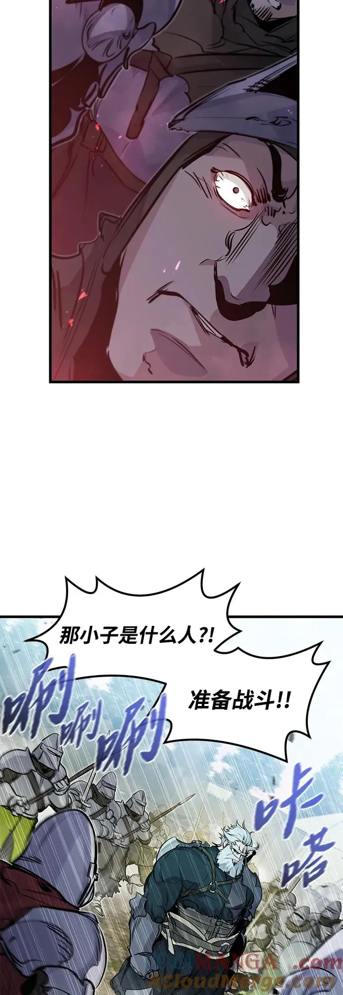 第17话63