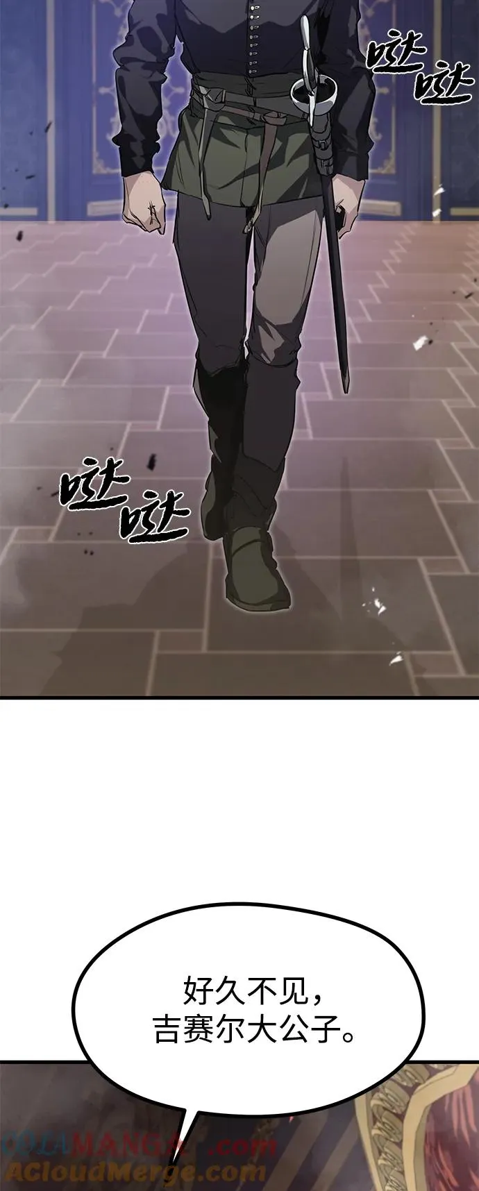 第10话66