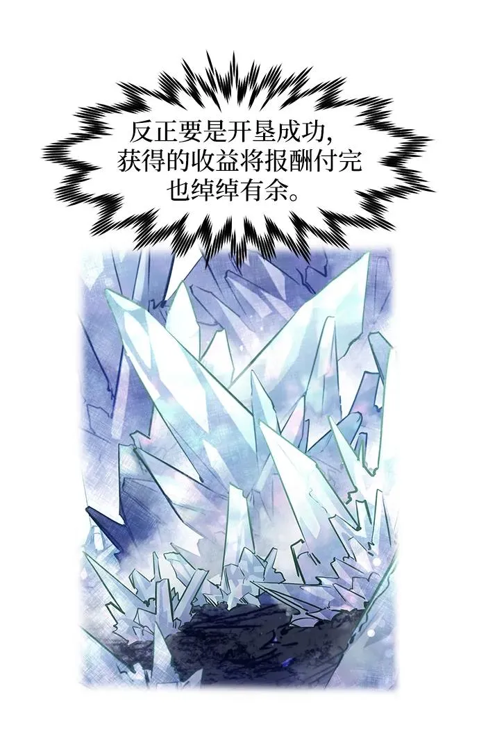 第21话19