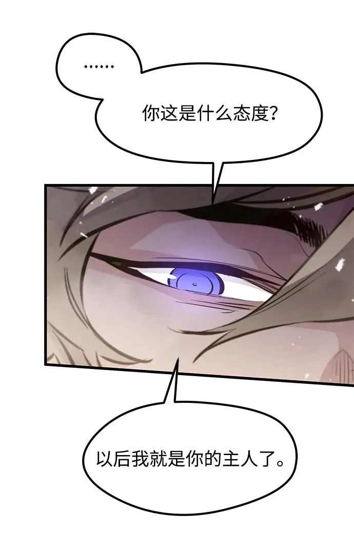 第19话94