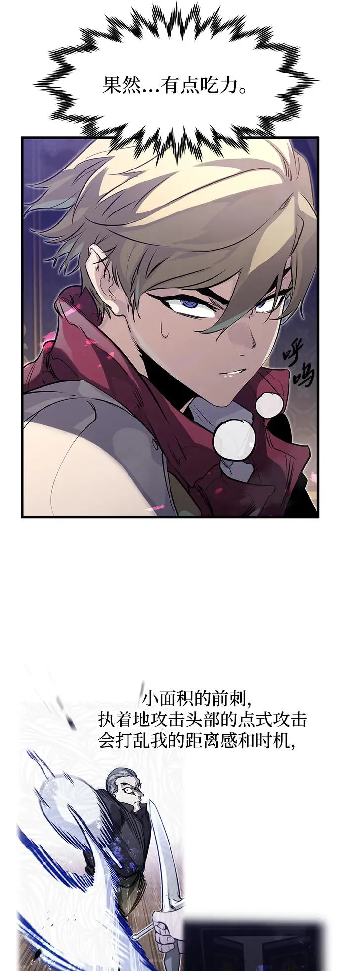 第11话50