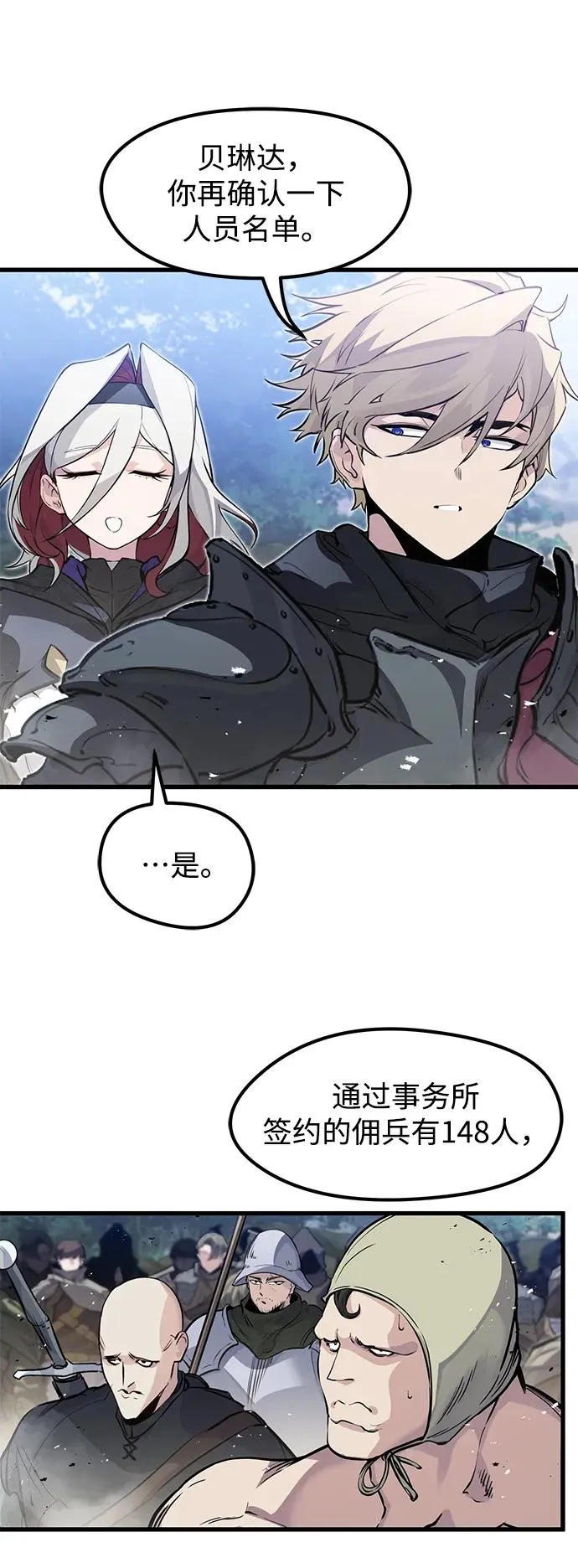 第21话7