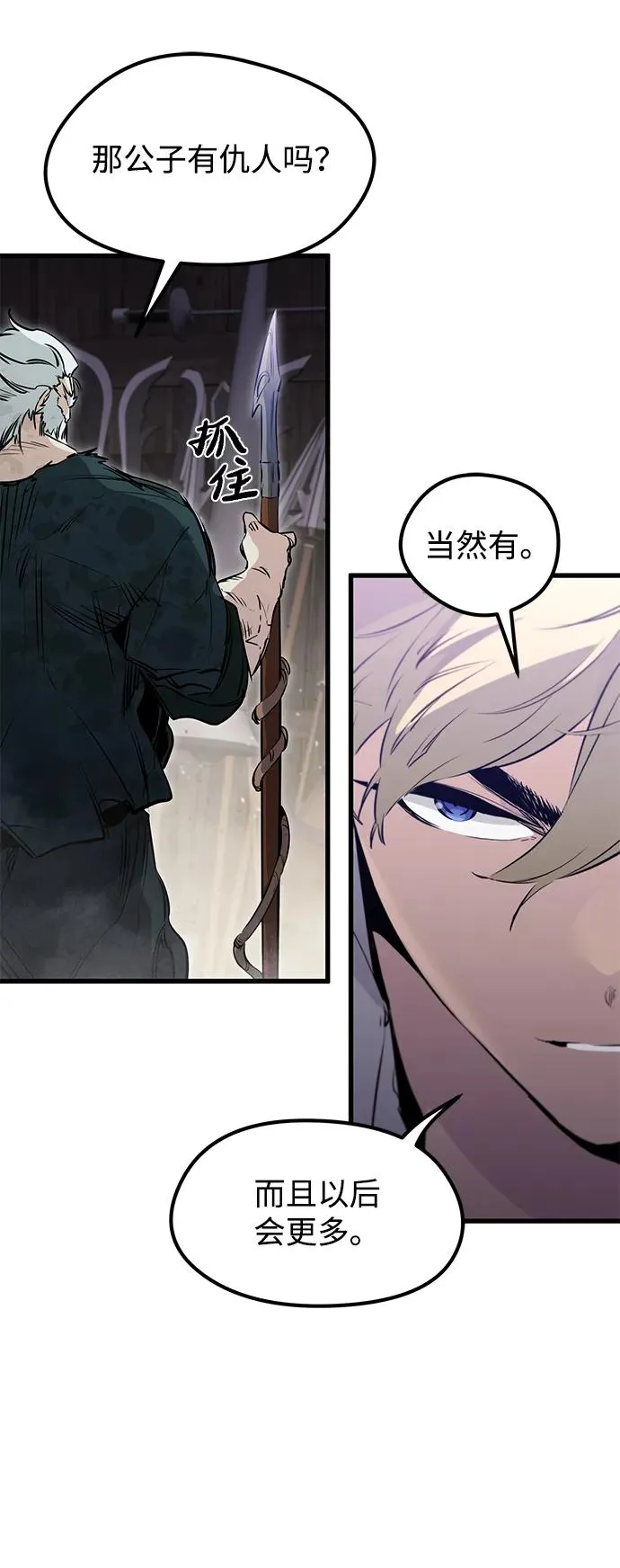 第14话78