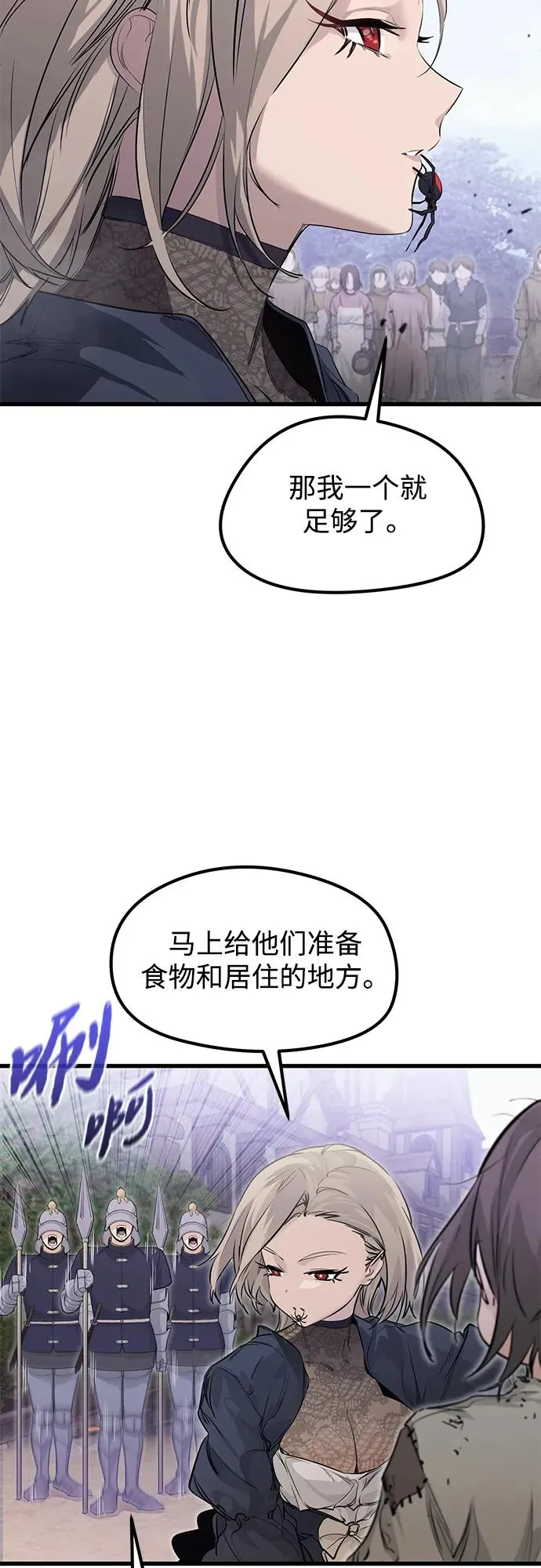 第10话19