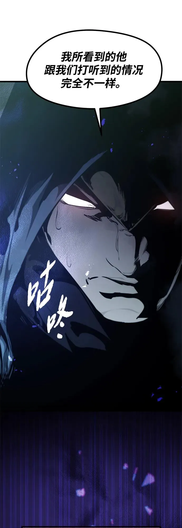 第6话7