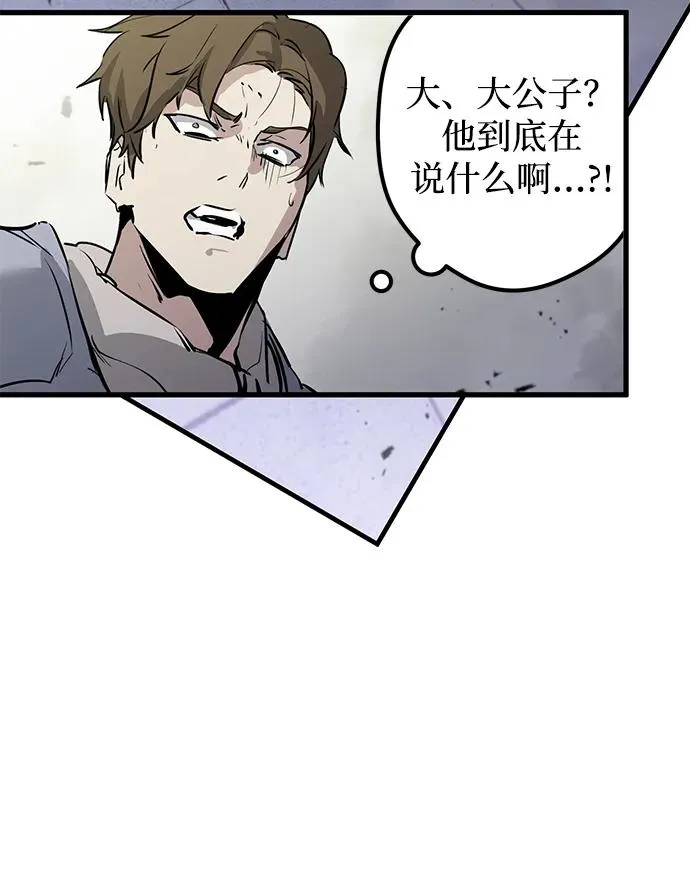第7话65
