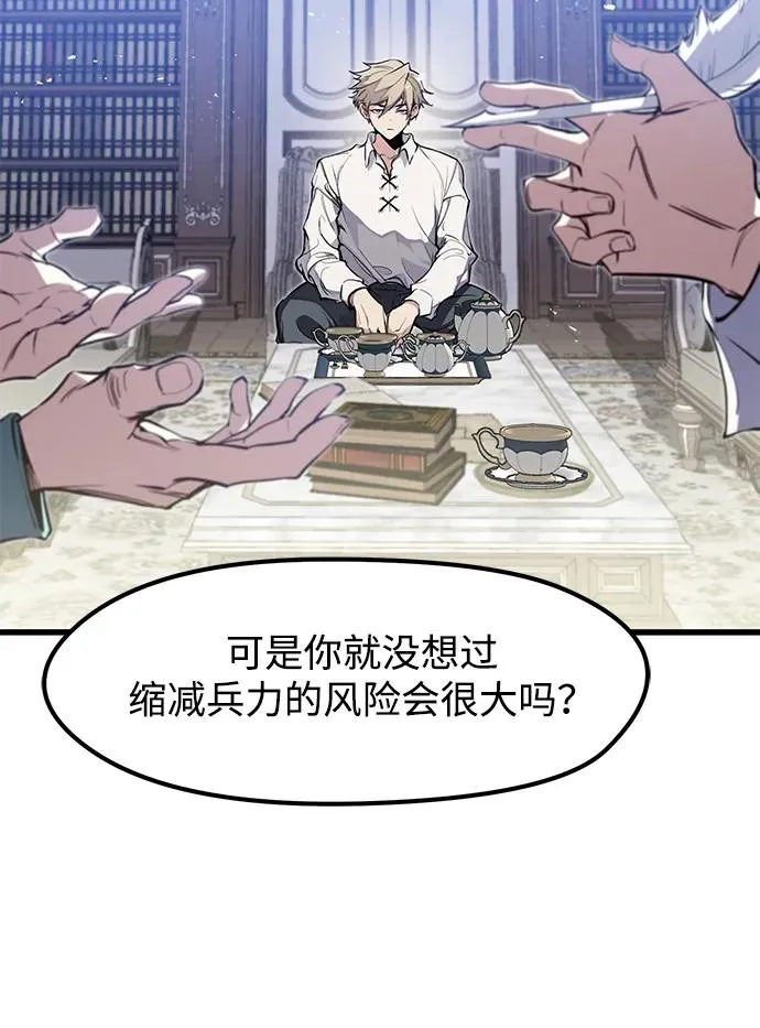 第17话8