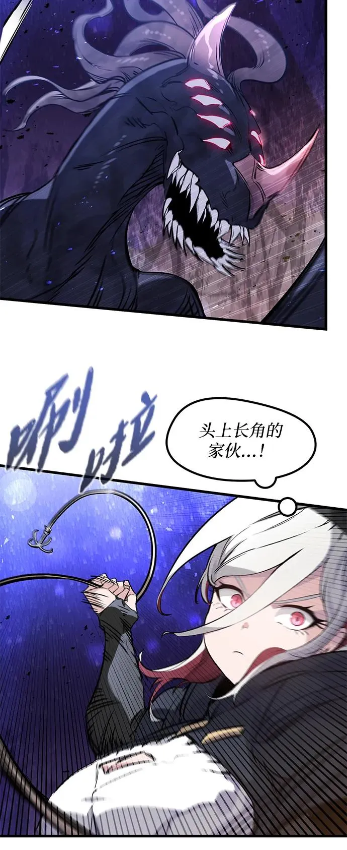 第25话35