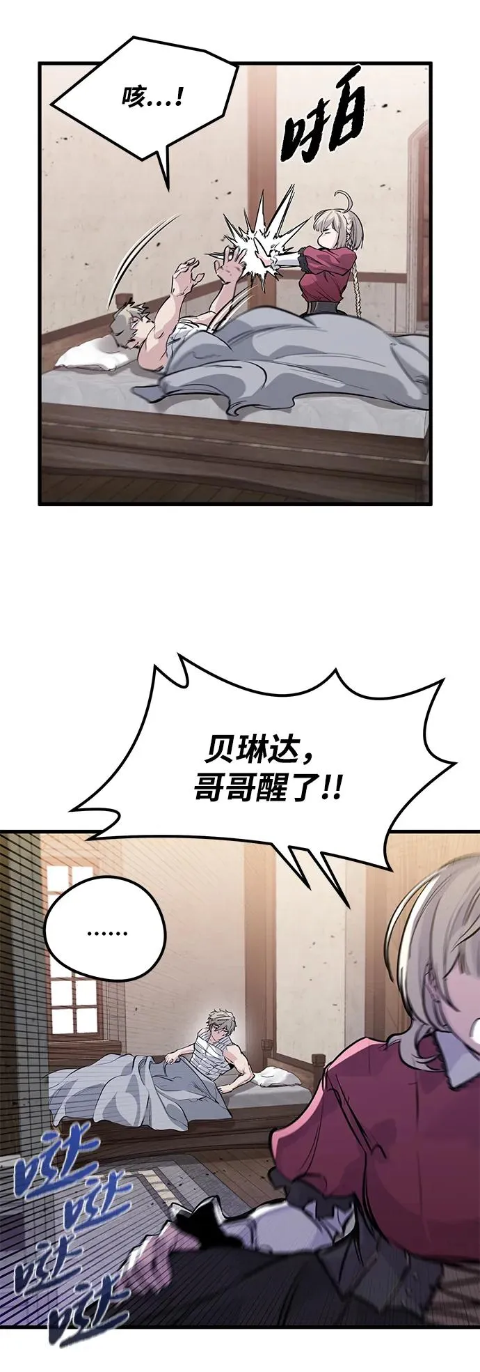 第29话50