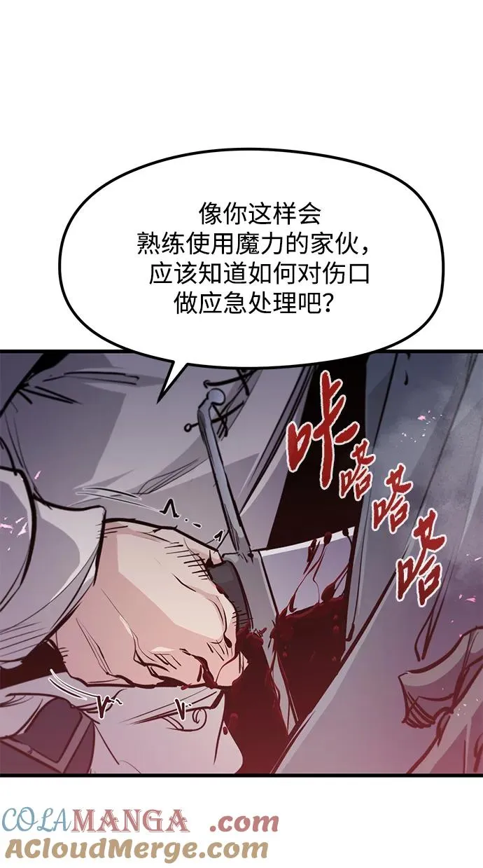 第5话48