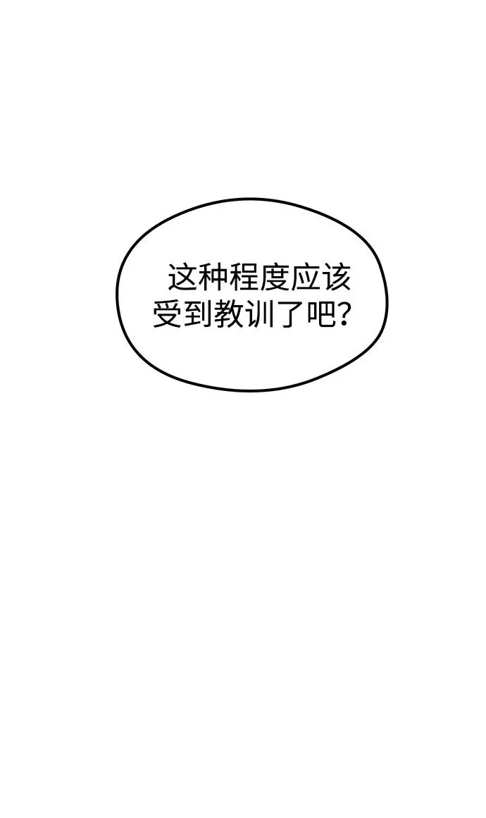 第9话66