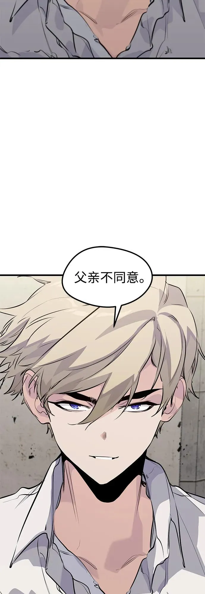 第17话32