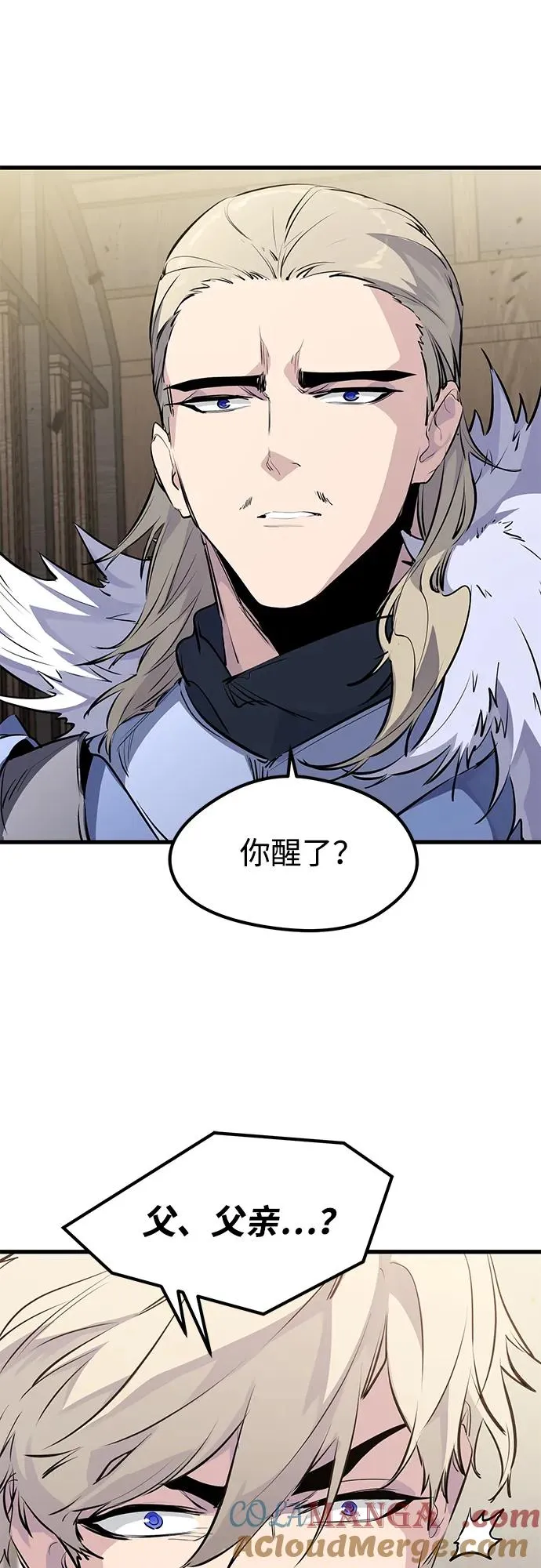 第29话63