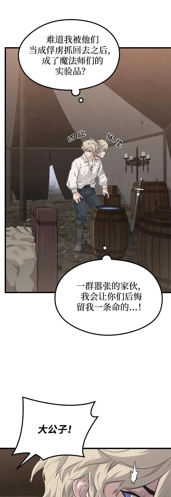 第1话53