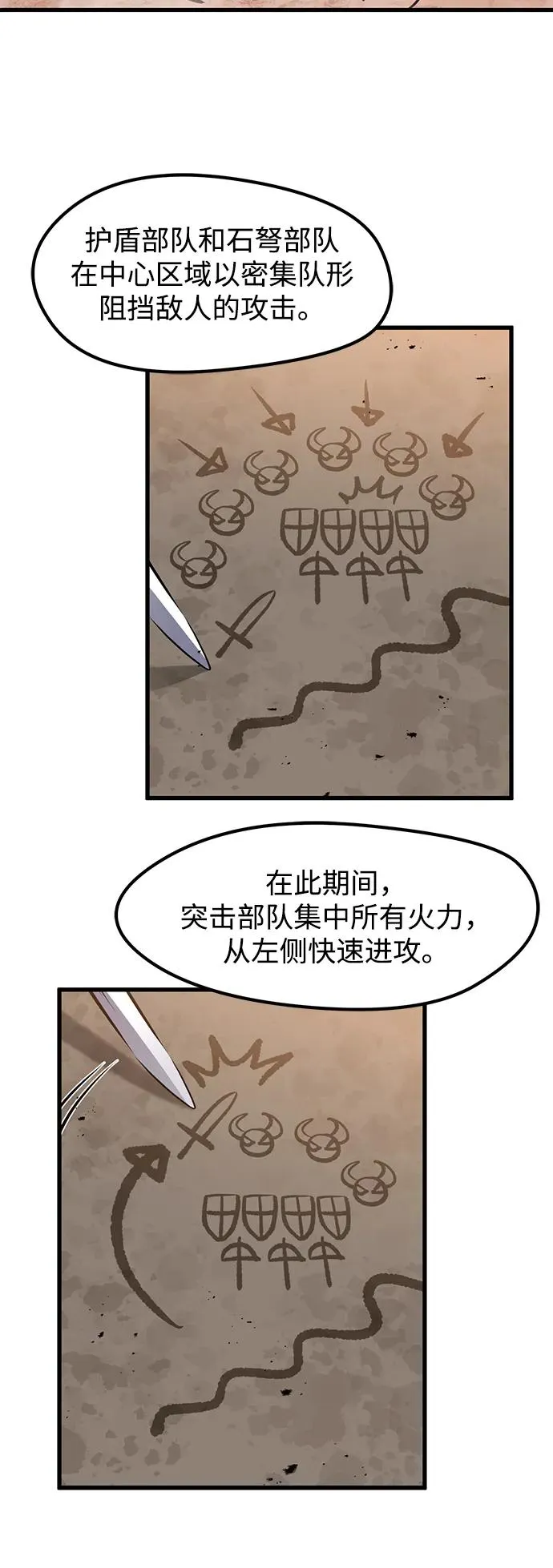 第24话37
