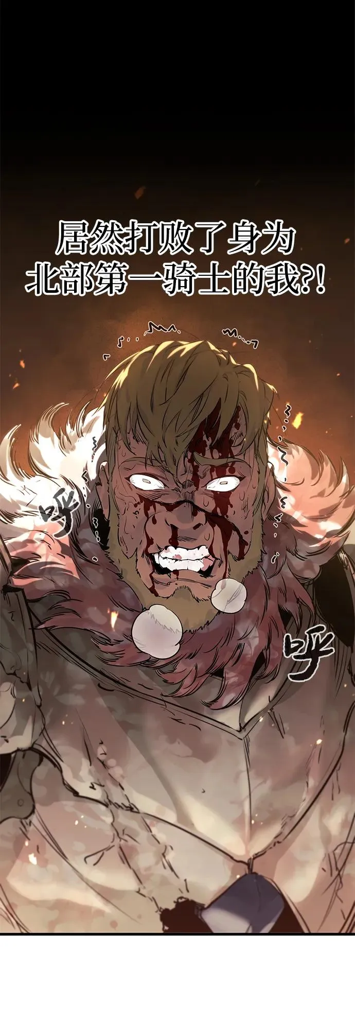 第1话6